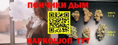 винт Ангарск
