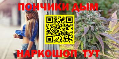мет Анжеро-Судженск