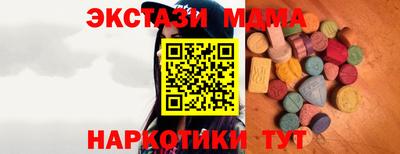 мет Анжеро-Судженск