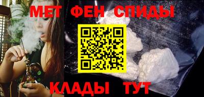 винт Ангарск
