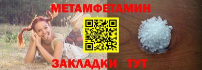 марки lsd Анапа