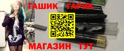 винт Ангарск