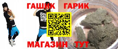 винт Ангарск