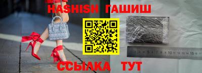 мет Анжеро-Судженск