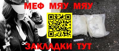 мет Анжеро-Судженск