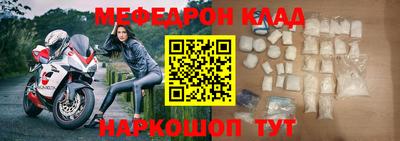 мет Анжеро-Судженск