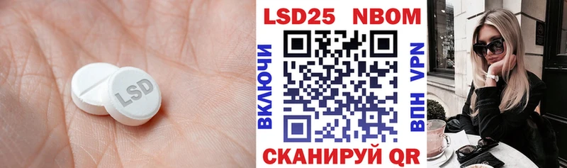 LSD-25 экстази ecstasy  Снежинск 