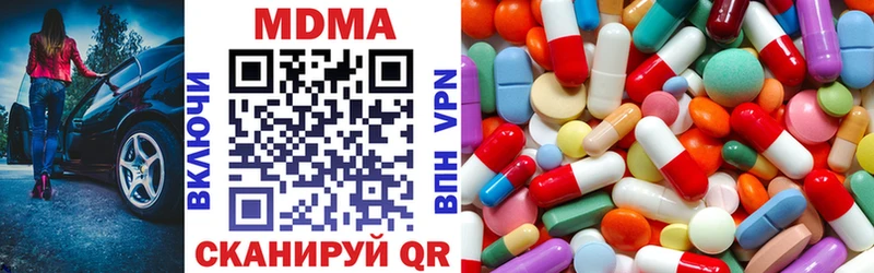 MDMA crystal  дарнет шоп  Снежинск 