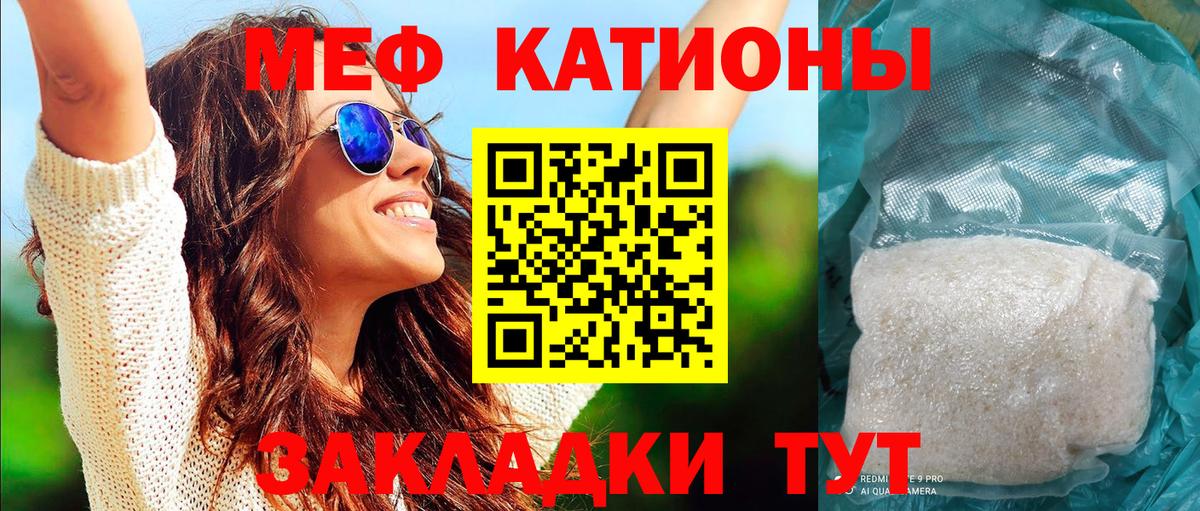 МЕФ   ЭКСТАЗИ  Снежинск  Магазин наркотиков  МАРИХУАНА  Вход с VPN  ГАШ  Меф 