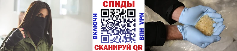МЕТАМФЕТАМИН кристалл  Снежинск 