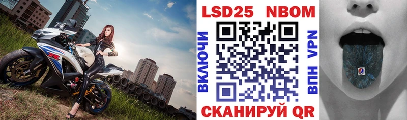 Наркотические марки 1500мкг Снежинск