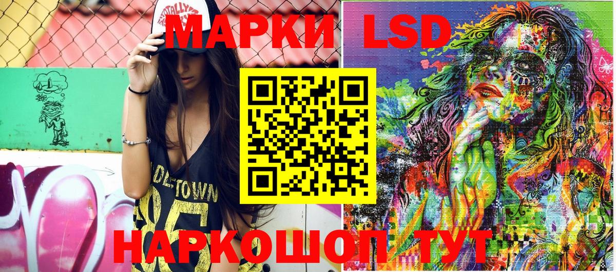 Наркотические марки 1500мкг  Наркотические марки 1500мкг  Снежинск  где купить наркоту  Вход с VPN  Марки NBOMe 
