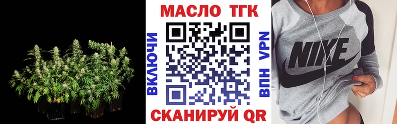 Дистиллят ТГК вейп Снежинск