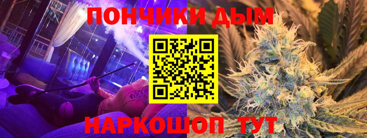 Канабис индика Снежинск